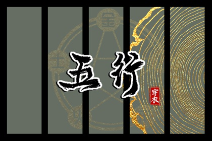 择吉老皇历 择吉皇历 老皇历查询